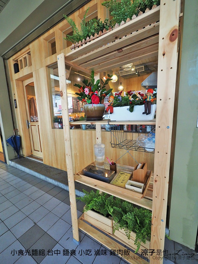 小食光麵館 台中 麵食 小吃 滷味 雞肉飯