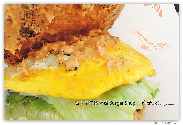 台中早午餐-堡藏 Burger Shop-台中平價好吃早午餐推薦試吃報告