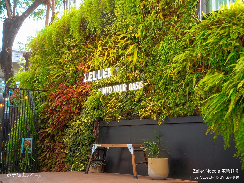 宅樂麵食 zeller noodle 台中美食 牛肉麵 菜單 宅樂建國店 露營風早午餐 網美文青 麵食小吃
