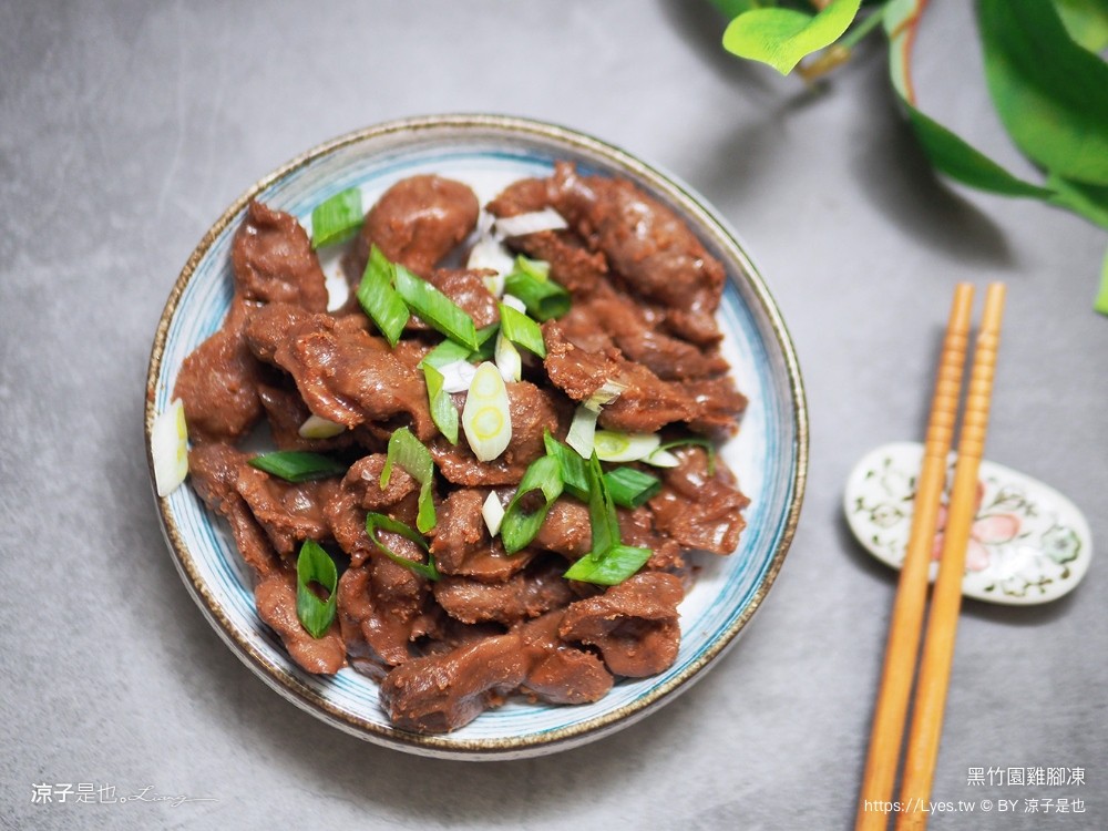 黑竹園雞腳凍 菜單 團購美食 宅配美食 員林美食 鴨翅 雞爪 冰鎮滷味推薦 保存期限 免運 必吃
