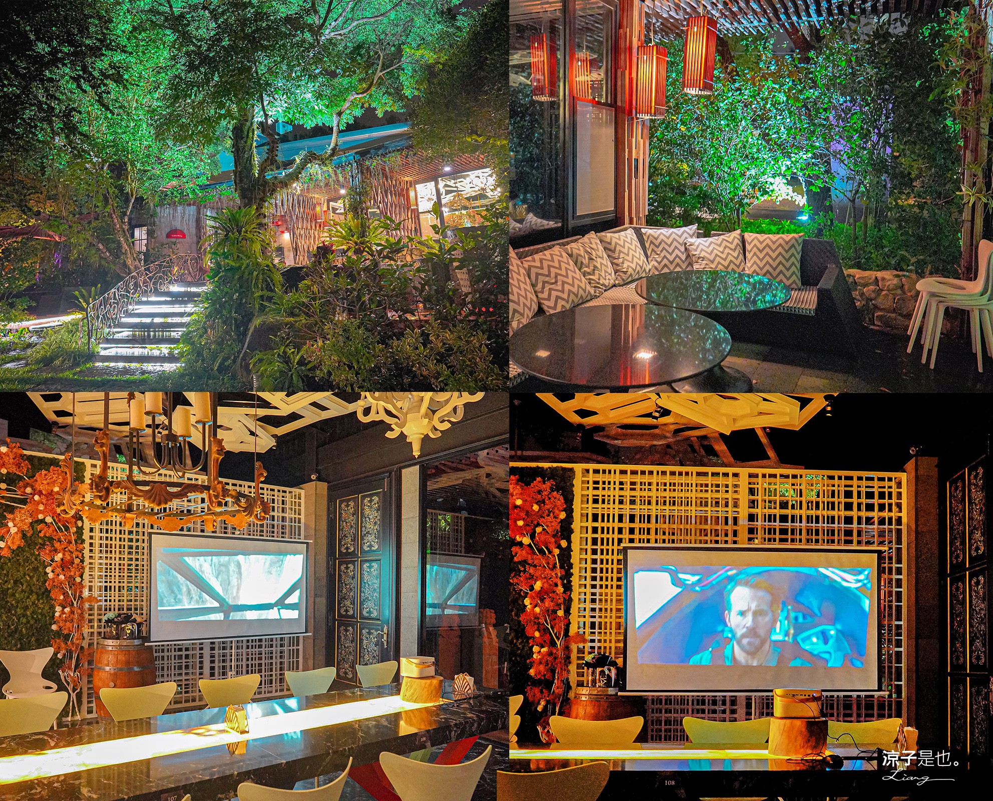 寨酌然野奢庄園 苗栗卓蘭 villa 別墅包棟 一泊二食 無菜單料理 diy 苗栗親子住宿 訂房 五星級奢華露營