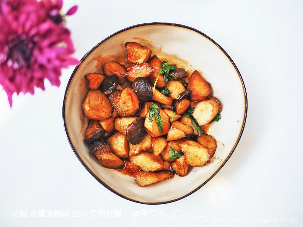 冶糖 帝國製糖廠 台中 東區 日式 景觀餐廳 火車站 新時代 文青 菜單