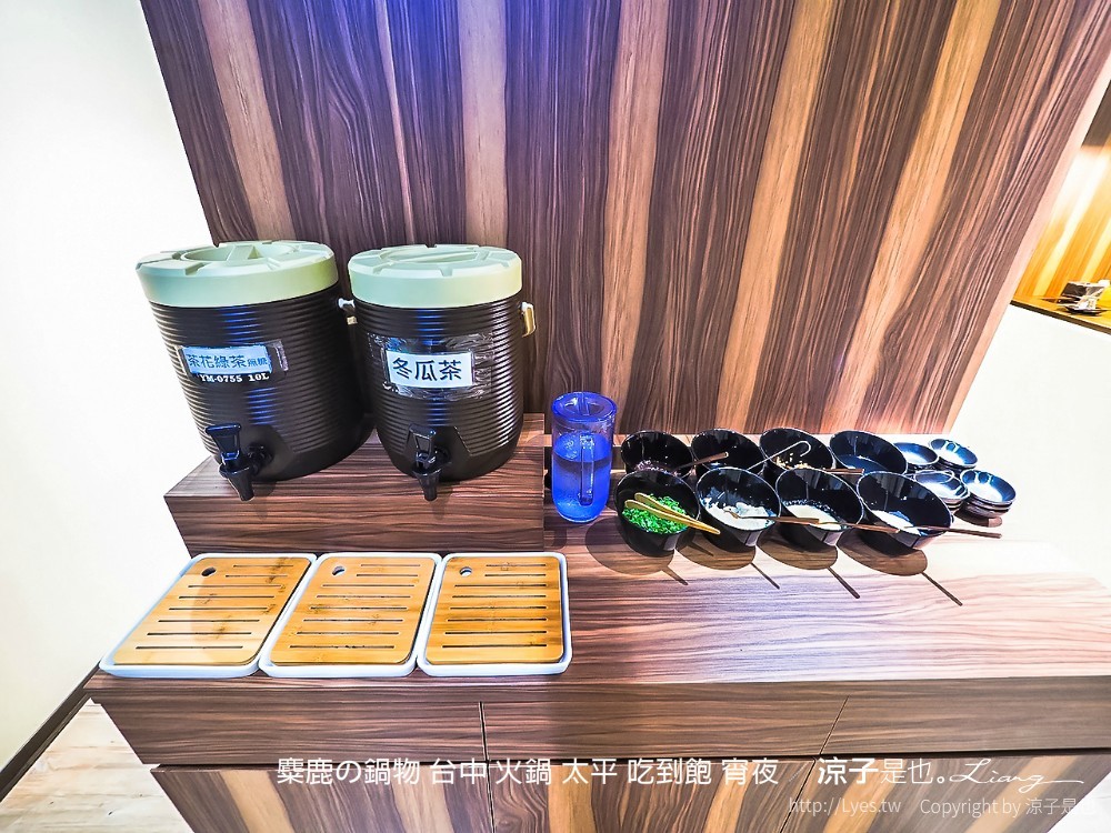 麋鹿の鍋物 台中 火鍋 太平 吃到飽 宵夜