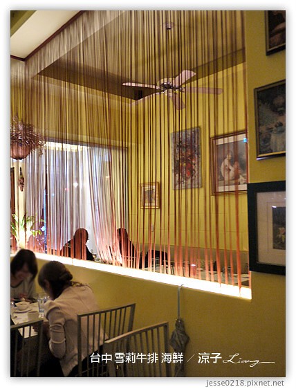 台中 雪莉牛排 海鮮 11
