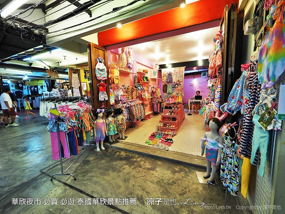 華欣夜市 必買 必逛 泰國華欣景點推薦