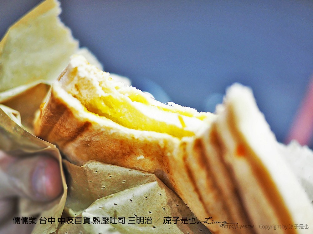 倆倆號 台中 中友百貨 熱壓吐司 三明治