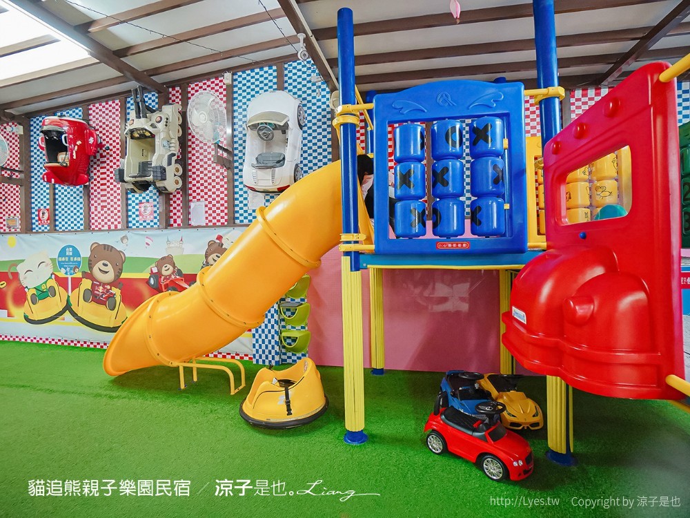 貓追熊親子民宿 熊追貓 台東親子民宿推薦 溜滑梯 沙坑 電動賽車場 遊戲室玩具 房型價位 按摩椅