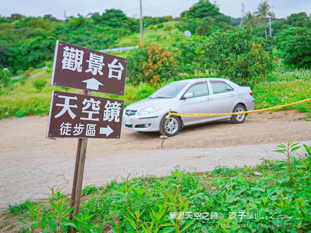 華源海灣 天空之鏡 台東景點 華源觀景台 漂流木愛心 網美水池 太麻里景點 秘境水塔