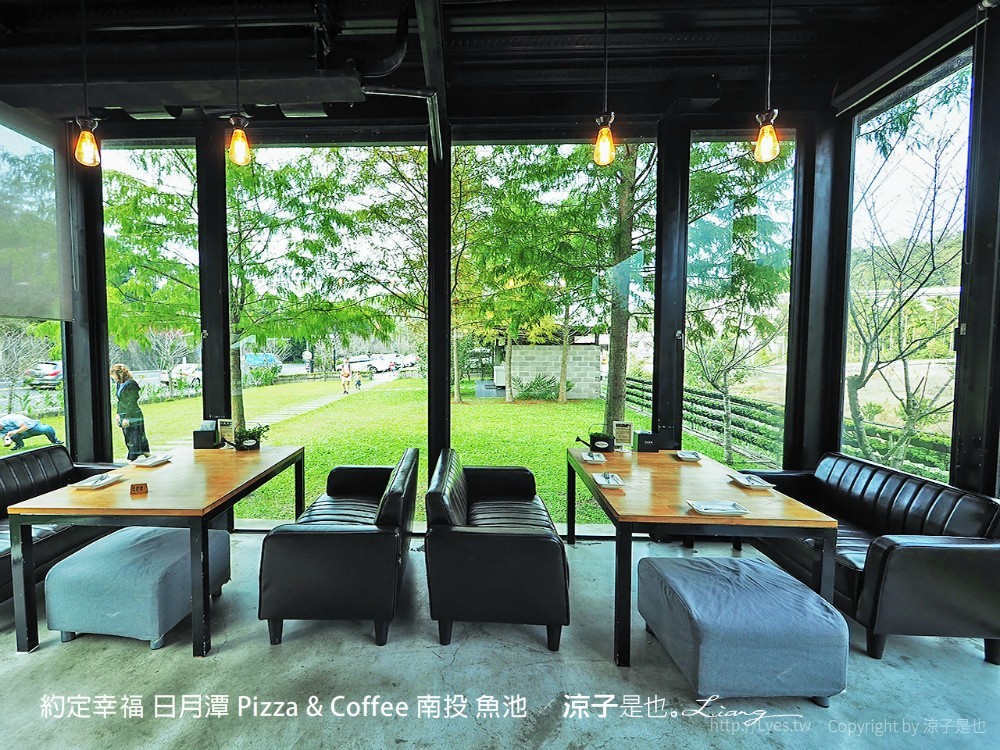 約定幸福 日月潭 pizza coffee 南投 魚池