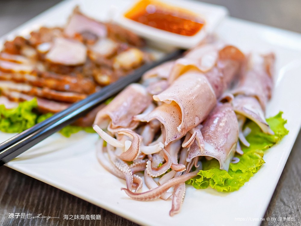 海之味 台南美食 安平餐廳 無菜單 海鮮辦桌料理 海鮮合菜 停車場 海之味台南 海鮮粥