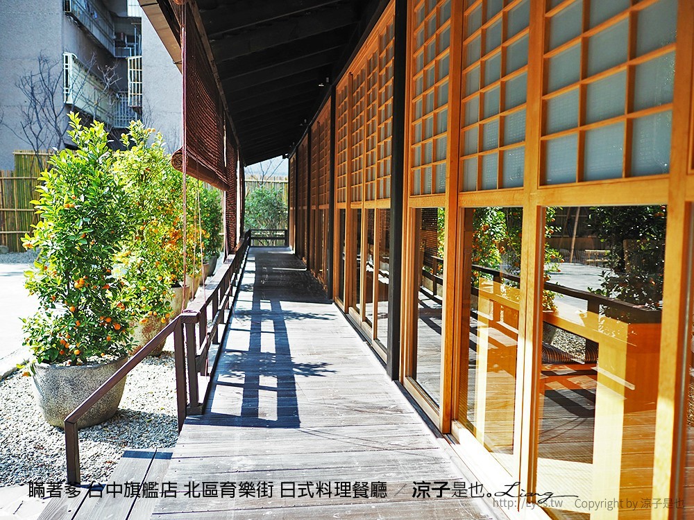 瞞著爹 台中旗艦店 北區育樂街 日式料理餐廳