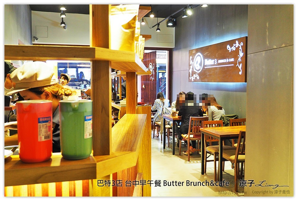 巴特3店 台中早午餐 Butter Brunch&cafe - 涼子是也 blog
