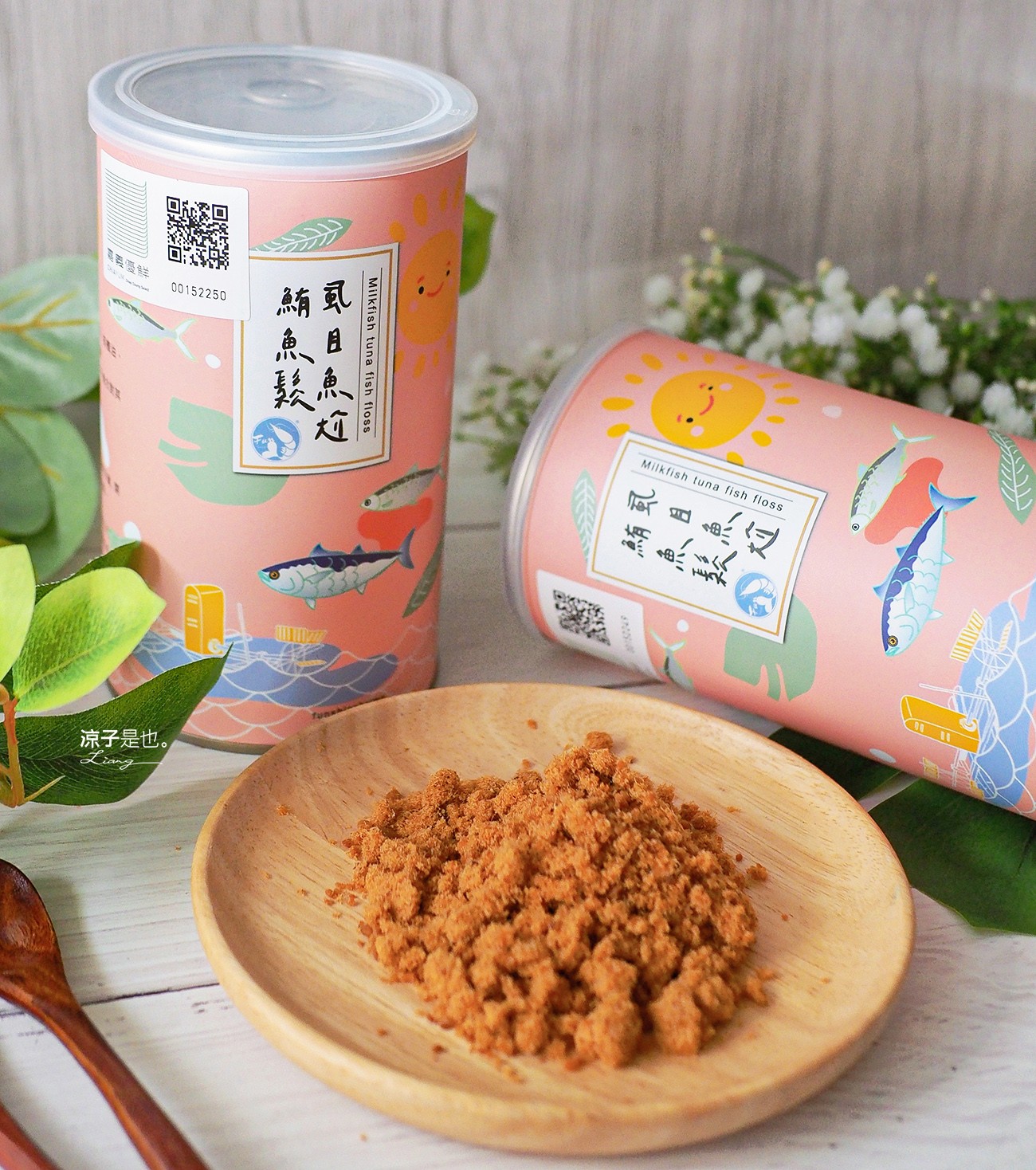 FUN心鮮蝦 嘉義布袋美食 特色伴手禮 虱目魚尬鮪魚鬆