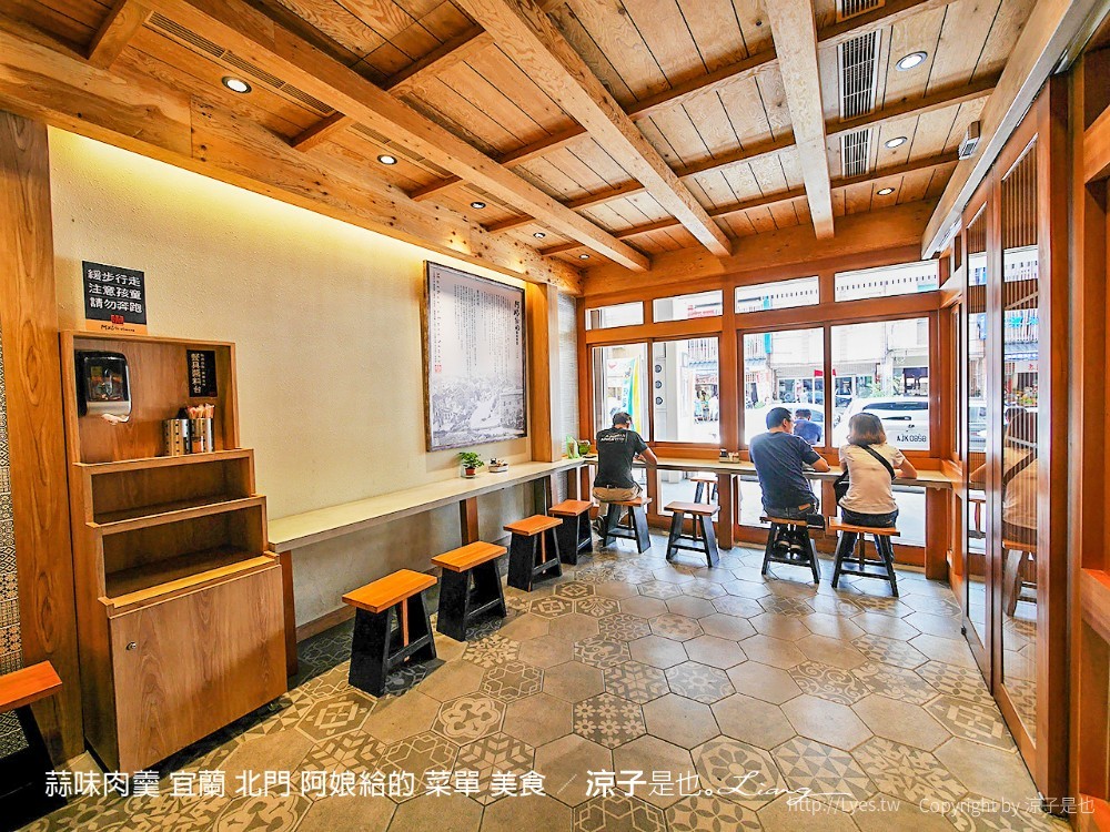 蒜味肉羹 宜蘭 北門 阿娘給的 菜單 美食