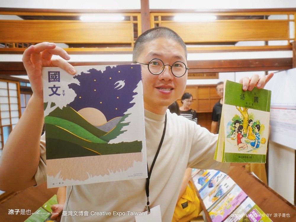 2024臺灣文博會 台南景點 藍晒圖文創園區 321藝術聚落 西竹園之丘文創園區 時間 地點 亮點 展區 必看 creative expo taiwan