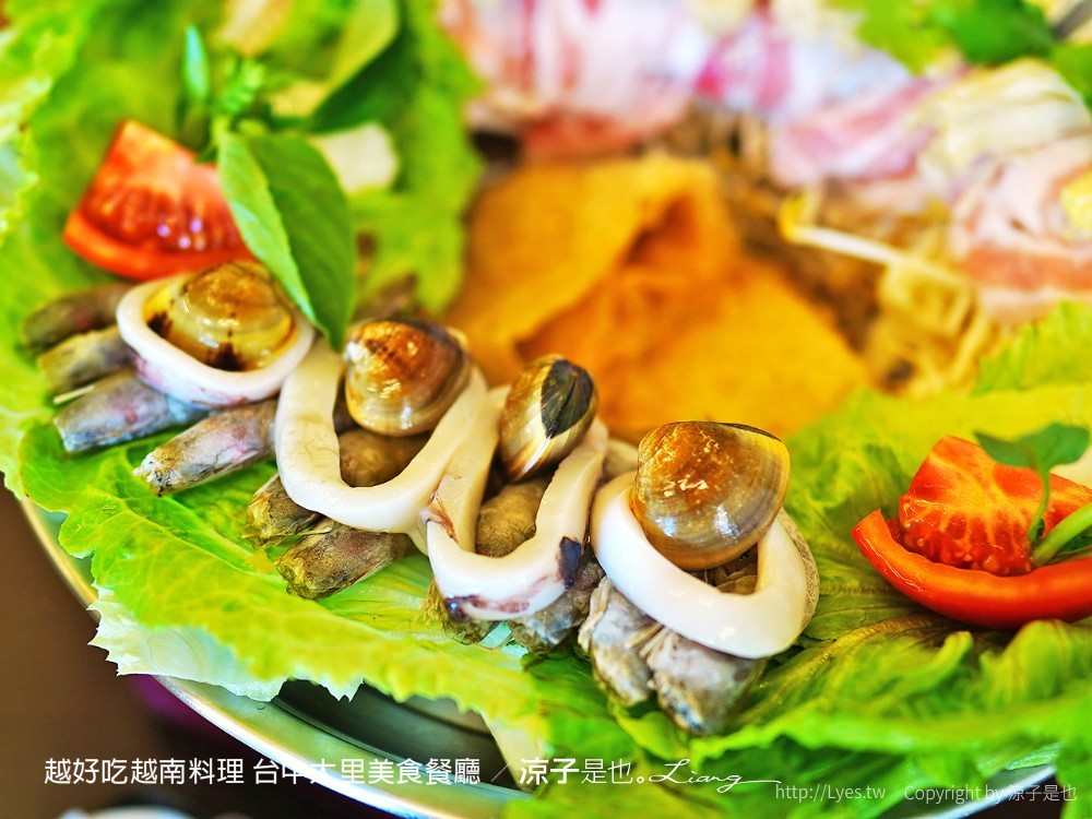 越好吃越南料理 台中大里美食餐廳