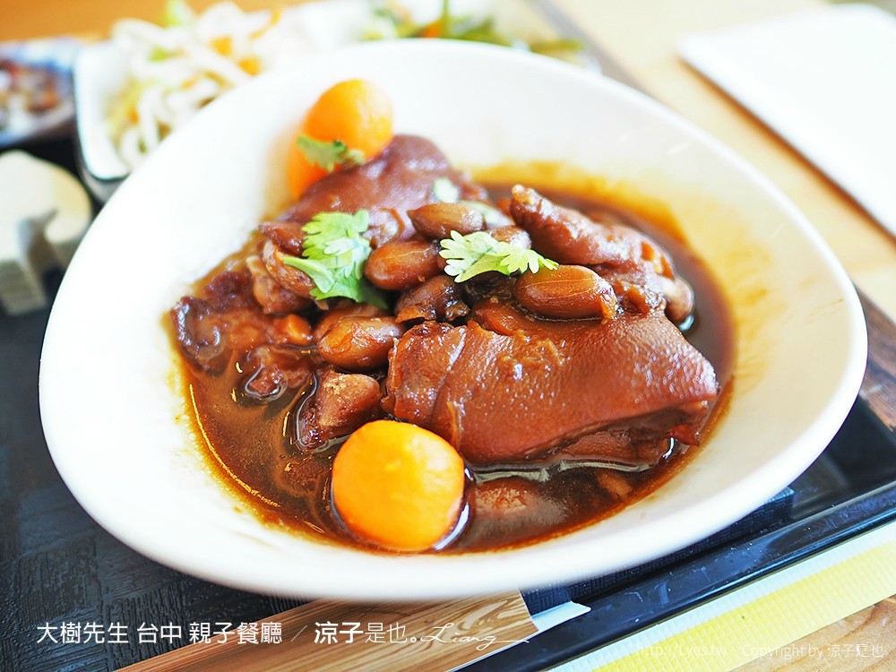 大樹先生 台中 親子餐廳