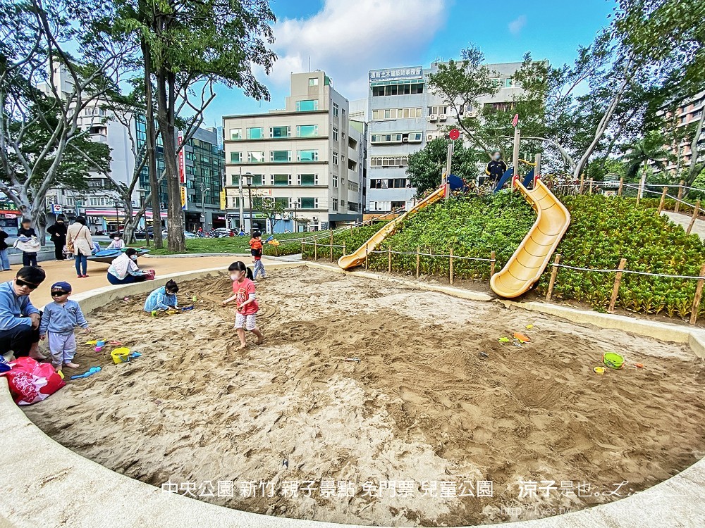 中央公園 新竹 親子景點 免門票 兒童公園