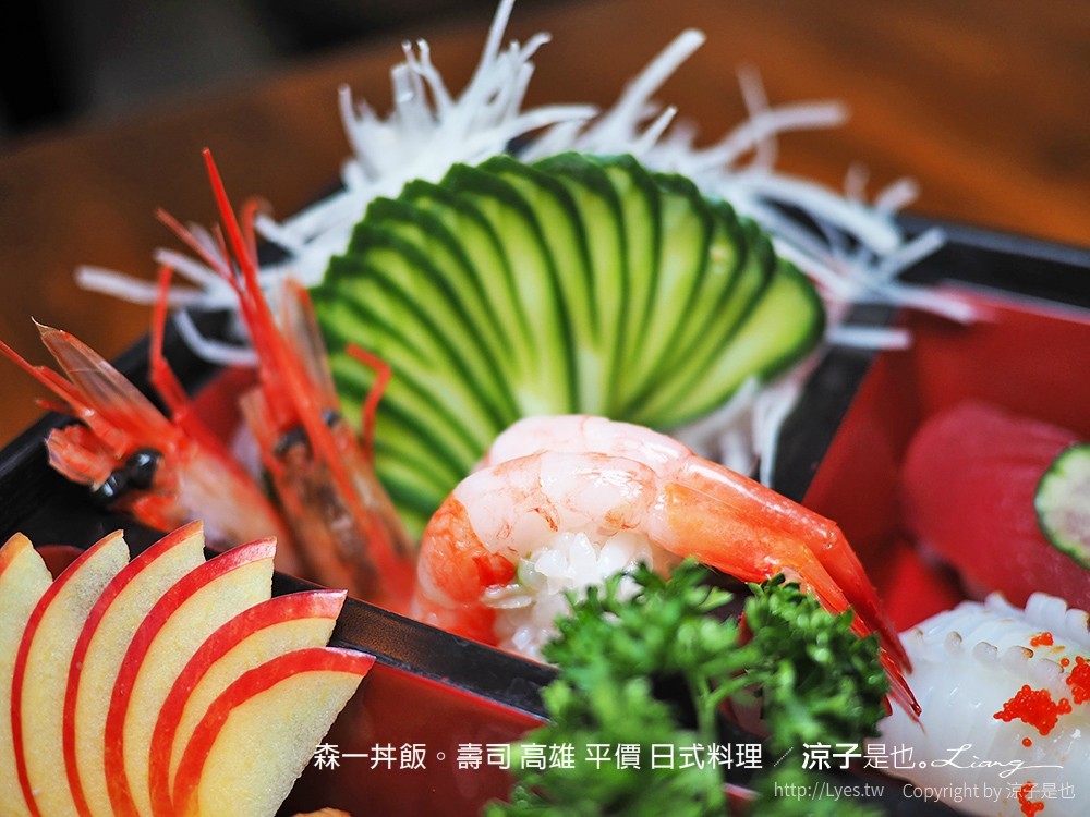 森一丼飯。壽司 高雄 平價 日式料理