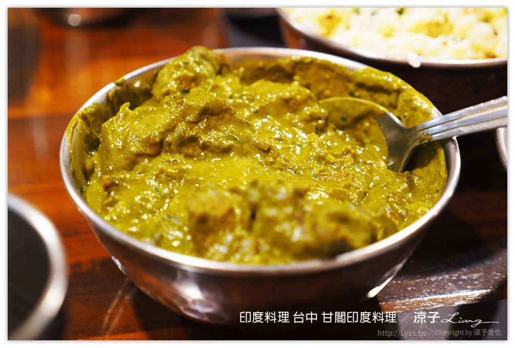 印度料理 台中 甘閣印度料理 - 涼子是也 blog