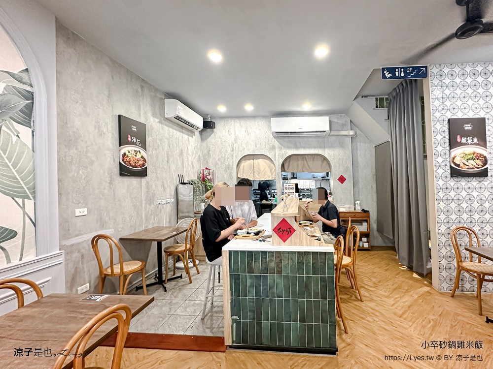小卒砂鍋雞米飯 菜單 台中美食 個人酸菜魚 這鍋飯有點強 台中北區餐廳 麻辣鍋