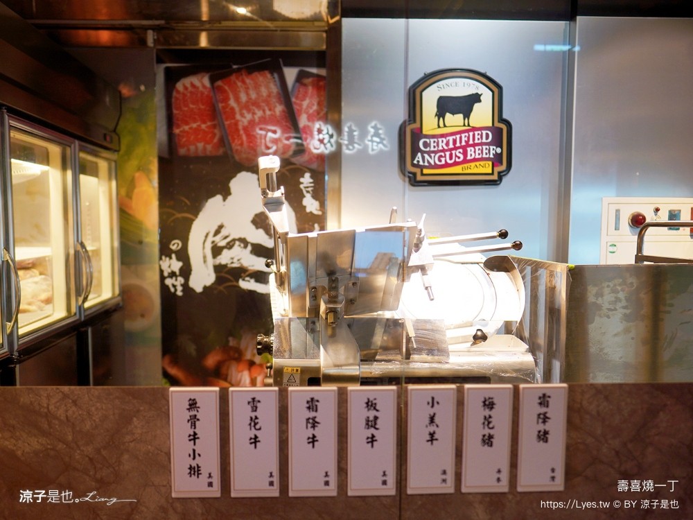 壽喜燒一丁 菜單 台中復興店 台中壽喜燒吃到飽 壽星優惠 愛買美食餐廳