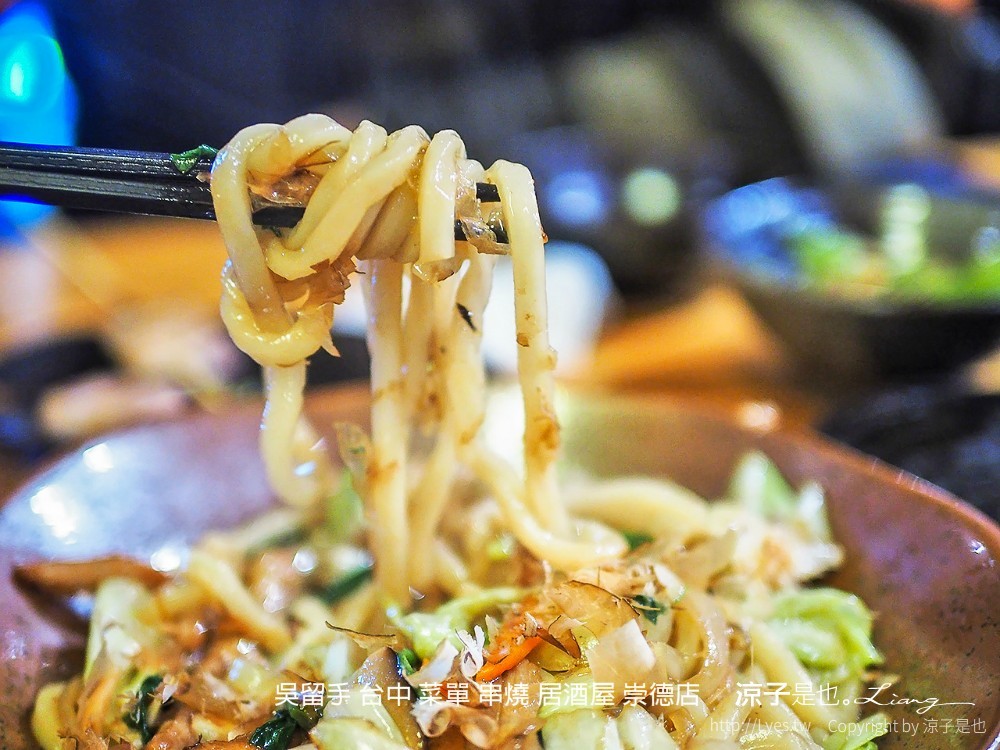 吳留手 台中 菜單 串燒 居酒屋 崇德店