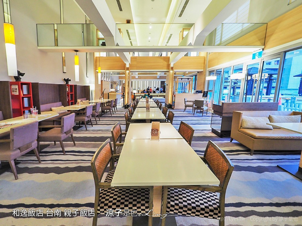 和逸飯店 台南 親子飯店