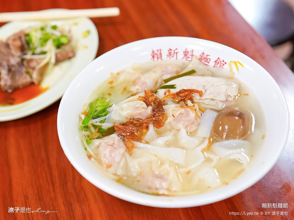 金榜麵館 菜單 賴新魁麵館 苗栗美食 人氣小吃 客家粄條麵店 餛飩湯