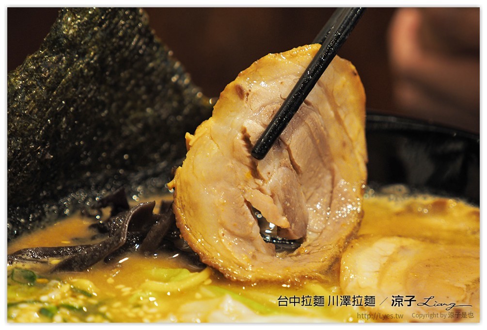 台中-川澤拉麵 使用自然豬與天然食材的台中好吃拉麵推薦
