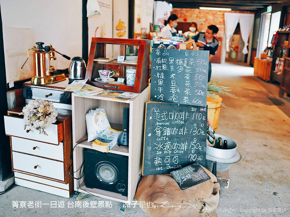 菁寮老街一日遊 台南後壁景點