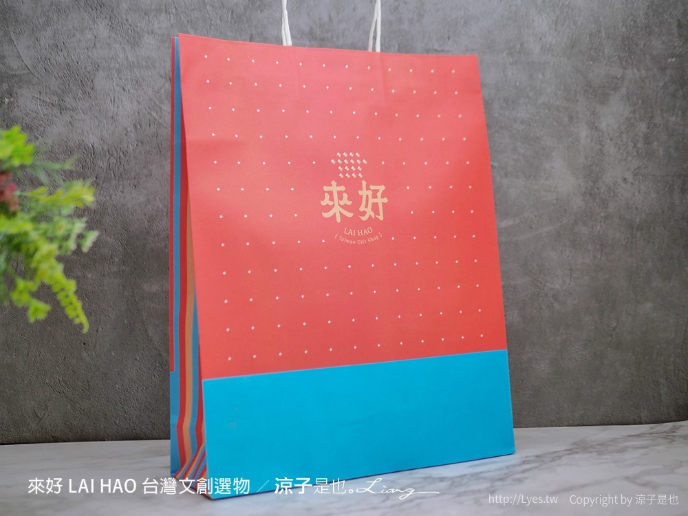 來好 台灣文創商品 伴手禮 紀念品 來好 LAI HAO 台灣文創選物 質感文具 線上商城