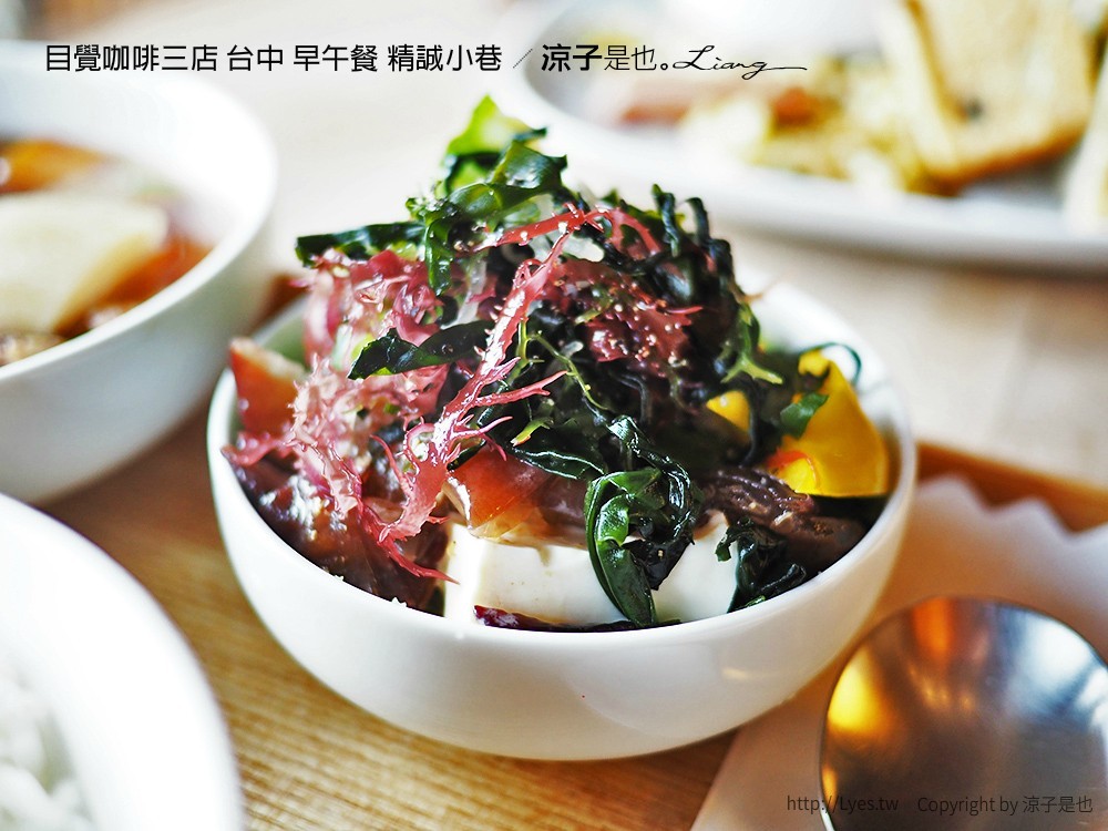 目覺咖啡三店 台中 早午餐 精誠小巷