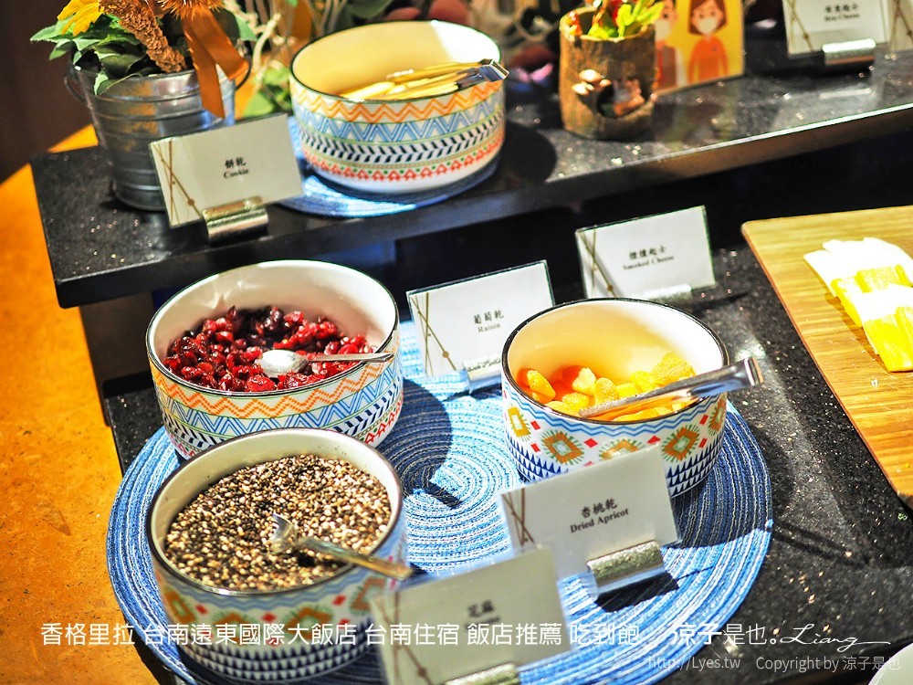 台南-遠東CAFÉ 香格里拉飯店 buffet自助吧吃到飽(早餐&晚餐) 經典在地美食全都有 果然十大夢幻早餐呀!