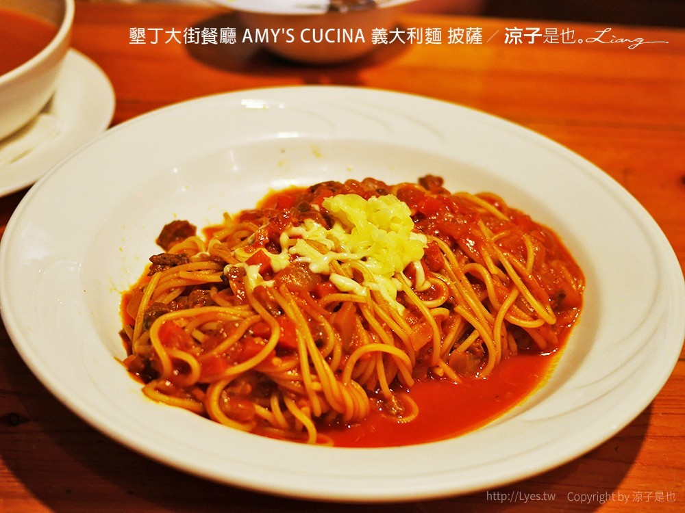 墾丁大街餐廳 AMY'S CUCINA 義大利麵 披薩