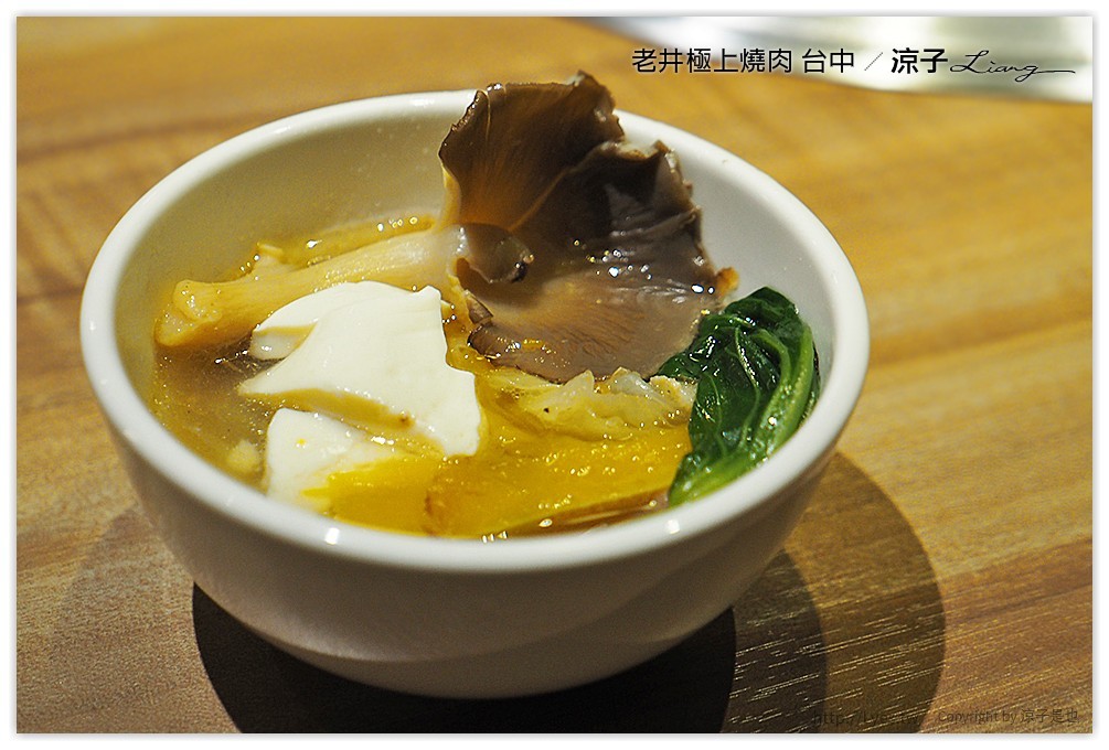 台中-老井極上燒肉 烤狀猿新品牌燒肉店的試吃報告