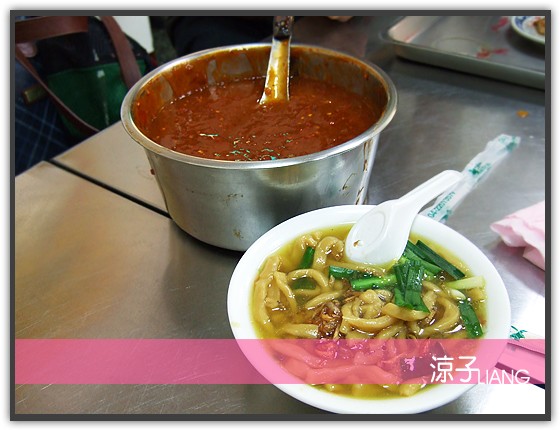 英才路大麵羹10