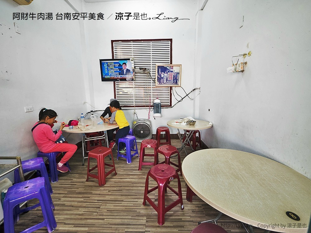 阿財牛肉湯 台南安平美食