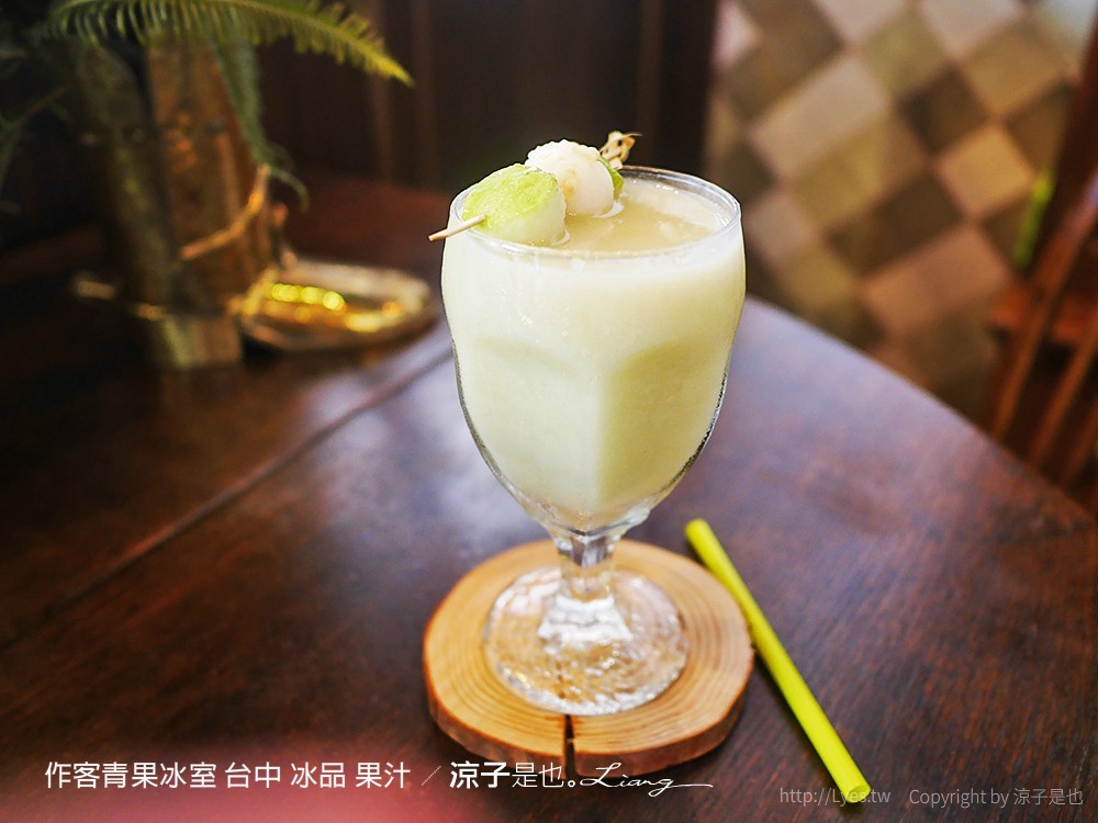 作客青果冰室 台中 冰品 果汁