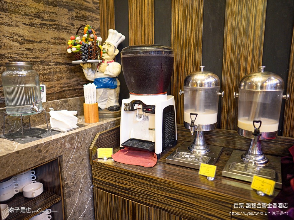 馥藝金鬱金香酒店 苗栗住宿推薦 苗栗親子飯店 早餐 兒童遊戲室 苗栗旅遊 房型介紹