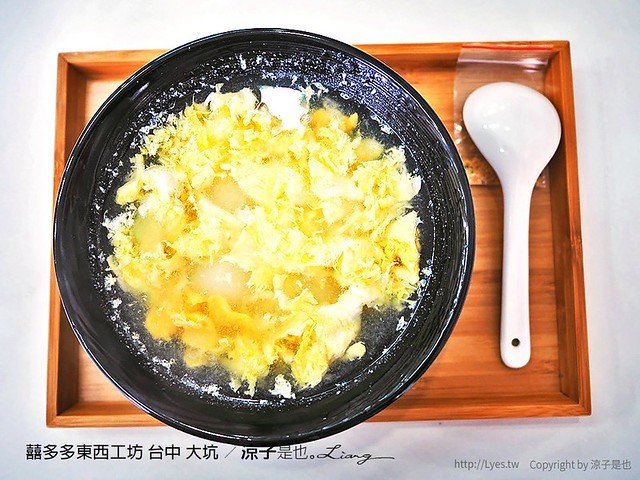 囍多多東西工坊