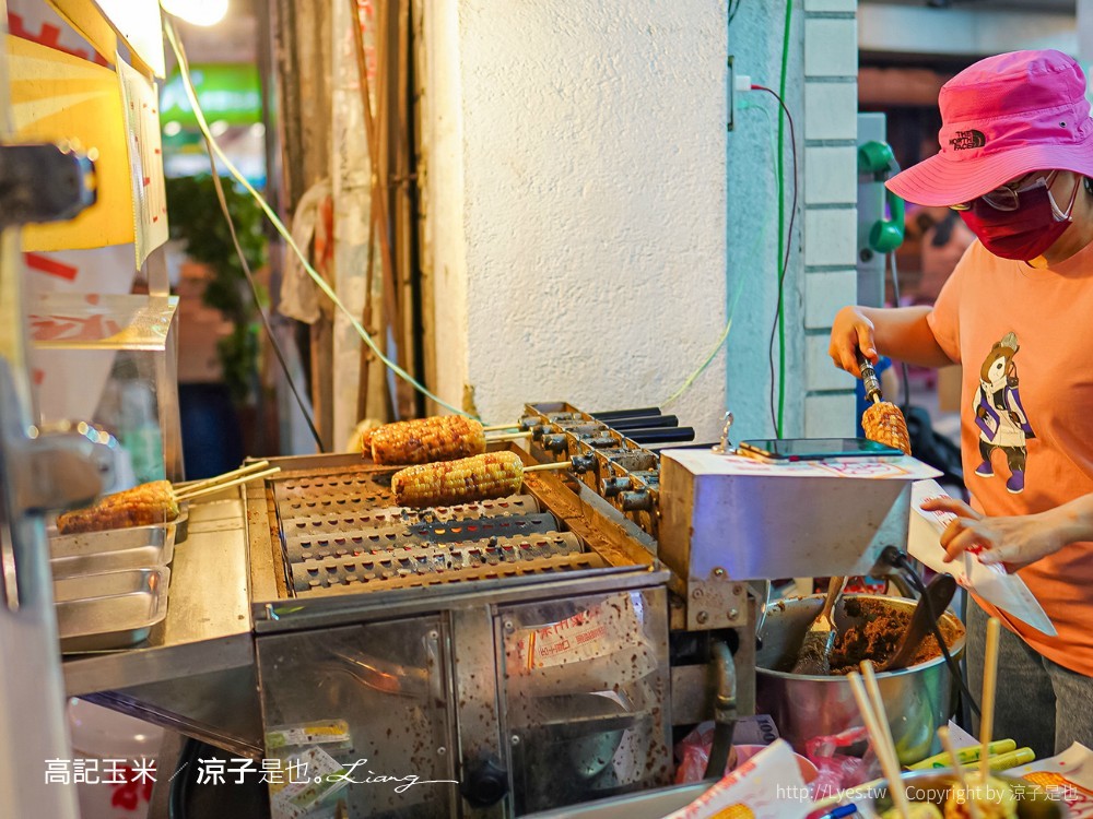 西門圓環高記烤玉米 菜單 台南美食 台南小吃 水煮珍珠玉米 永樂市場 中西區西環烤玉米