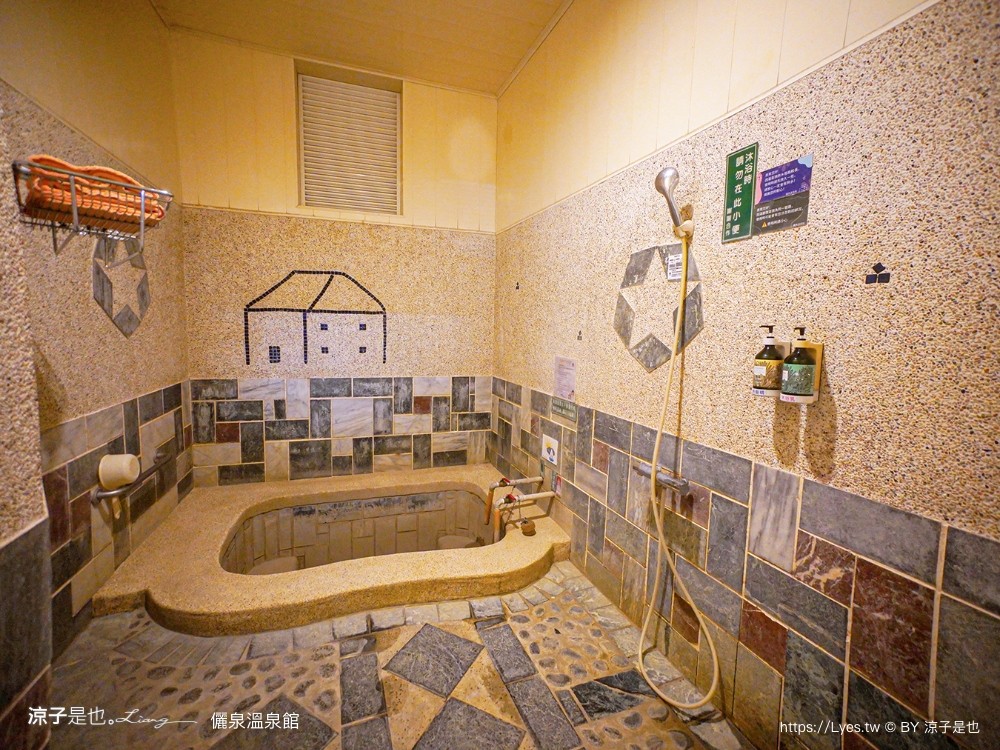 儷泉溫泉館 台南關子嶺 泥漿溫泉 溫泉飯店 雙人湯屋 泡湯 客房房型 房價 優惠 關子嶺住宿推薦