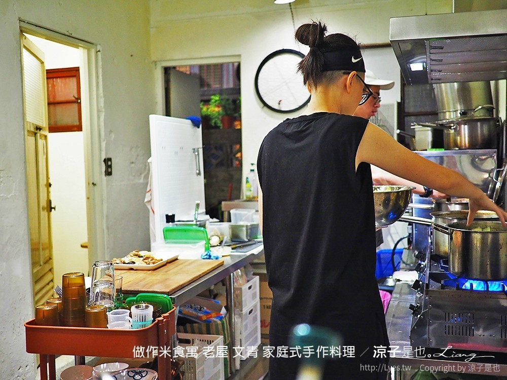 做作米食寓 老屋 文青 家庭式手作料理