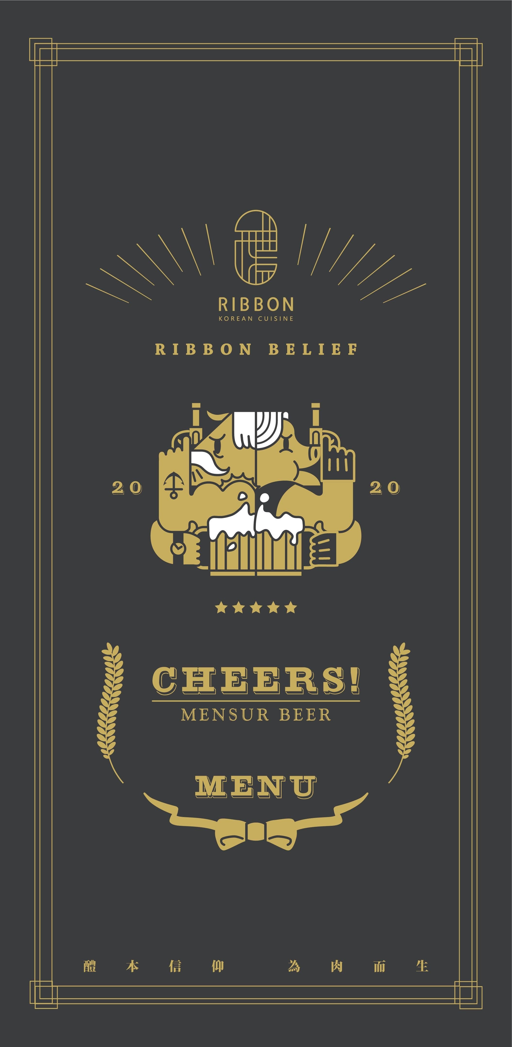 醴本韓國正統燒肉 菜單 台中燒肉 專人代烤 燒肉風間 台中美術館餐廳 烤肉美食