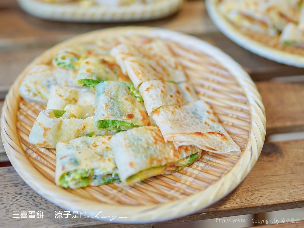 三喜蛋餅 菜單 台中早餐 一中街 小吃美食餐廳 古早味蛋餅 搬家 東區