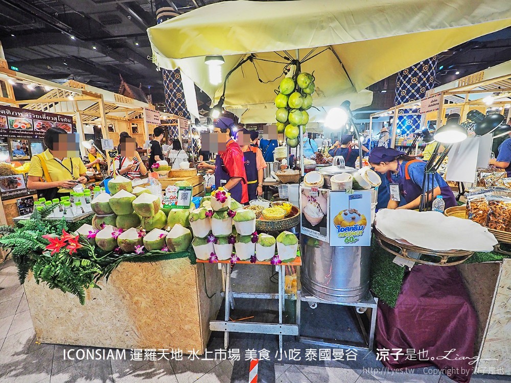 iconsiam 暹羅天地 水上市場 美食 小吃 泰國曼谷