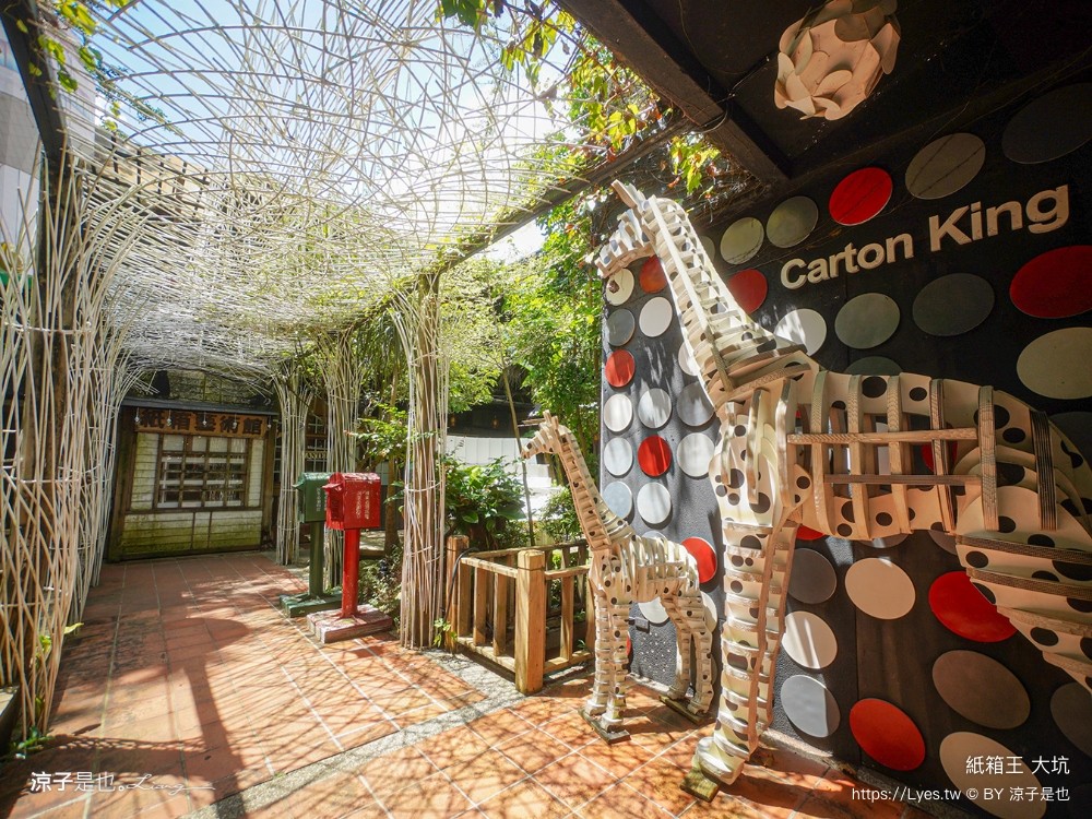 紙箱王 門票收費 台中大坑景點 親子景點 diy 紙箱王小火車 台中一日遊 親子旅遊 台中親子餐廳推薦