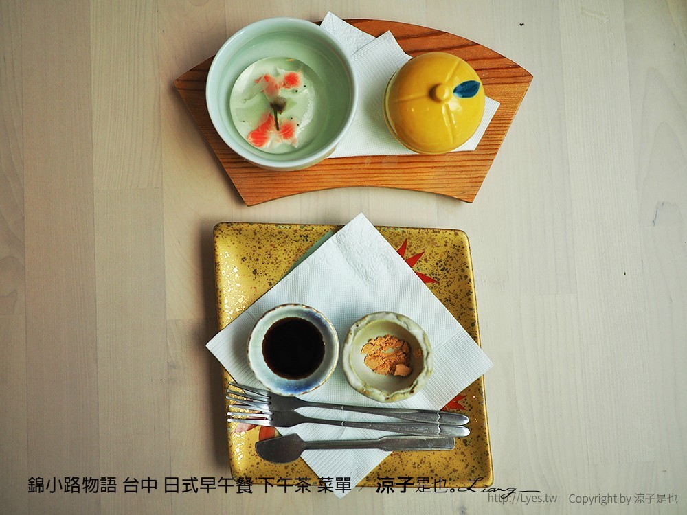 錦小路物語 台中 日式早午餐 下午茶 菜單