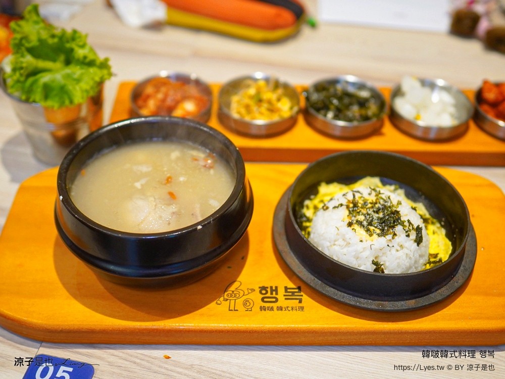 韓啵 韓式料理 台中公益店 菜單 這一鍋 全新 韓式品牌 台中美食餐廳 豆腐鍋 鐵鍋飯 행복